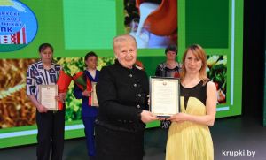 На Крупщине подвели итоги республиканской акции &laquo;Наш животновод&raquo; (фото)