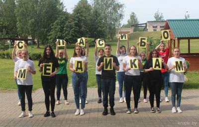 Крупские активисты БРСМ поздравили медиков флешмобом и концертом