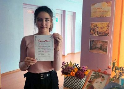 В учреждениях образования района проходят мероприятия ко Дню матери