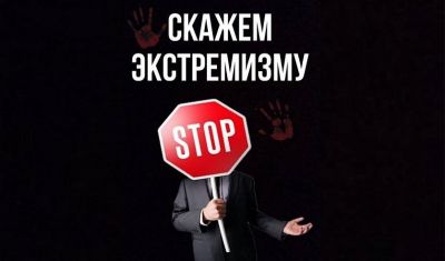 Профилактика экстремизма среди молодежи: как защитить подрастающее поколение
