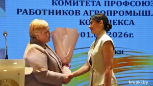 У агропромышленного комплекса Крупщины &ndash; новый профсоюзный лидер