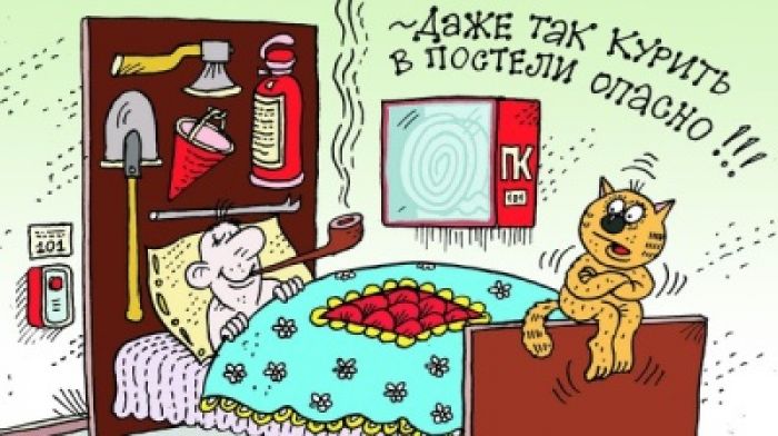 Курение &ndash; главная причина гибели людей на пожарах