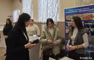 Широкий спектр вакансий представили&nbsp;крупчанкам на ярмарке вакансий