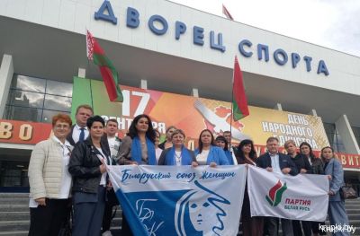 Крупчане принимают участие в форуме патриотических сил в Минске