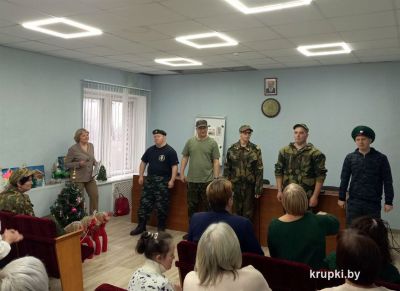 В Крупском ТЦСОН прошло мероприятие, на котором выступили ребята, посещающие отделение социальной реабилитации, абилитации инвалидов