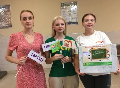 В Крупском районе продолжается благотворительная акция «В школу с добрым сердцем»