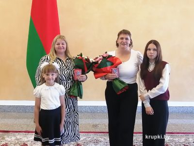 Крупчанки Анастасия Чижик и Ирина Матюшенок удостоены Ордена матери