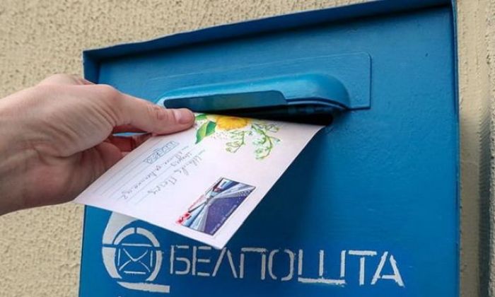 &quot;Белпочта&quot;: со всех коммерческих посылок в ЕС будет взиматься НДС