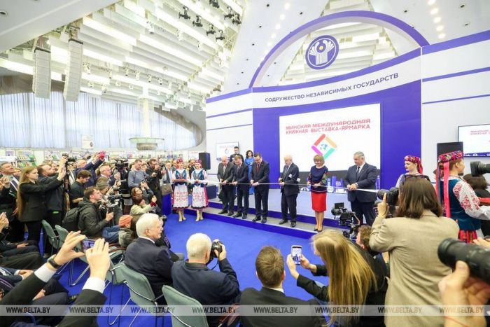Международная книжная выставка-ярмарка открылась в Минске