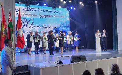 Крупчане приняли участие в областном женском форуме &quot;Строим будущее вместе&quot;