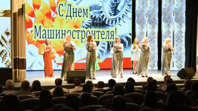 В Крупском РЦК чествовали представителей машиностроительной отрасли