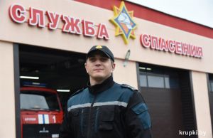 Антон Сварцевич: &quot;В МЧС шел без иллюзий: точно знал, что буду делать&quot;
