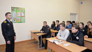 Профориентационная встреча прошла в Крупской районной гимназии