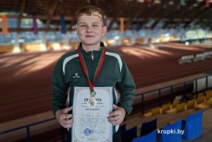 Легкоатлеты Крупской ДЮСШ завоевали три призовых места