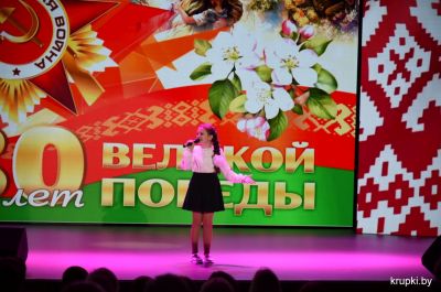 После открытия часовни-памятника на мемориале Чеботарева, в Крупках прошел концерт