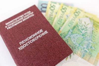 Близится&nbsp;пенсионный возраст? Можно получить предварительную консультацию