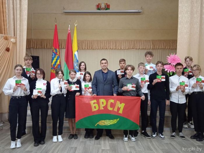 Школьникам вручили билеты БРСМ
