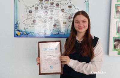 У крупскіх школьнікаў &ndash; тры дыпломы на абласным этапе рэспубліканскай алімпіяды па вучэбных прадметах