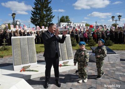 В Крупках заложили капсулу времени в честь 80-летия Победы