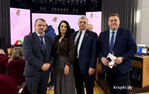 Крупчане участвуют в VII внеочередной конференции областного отделения Белорусской партии "Белая Русь"