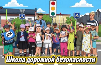 Акция &laquo;Школа дорожной безопасности&raquo; стартует на Минщине