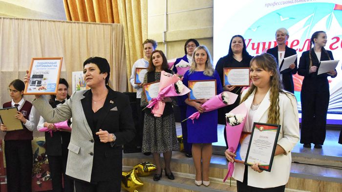 Определились победители районного этапа республиканского конкурса &laquo;Учитель года Республики Беларусь&raquo;