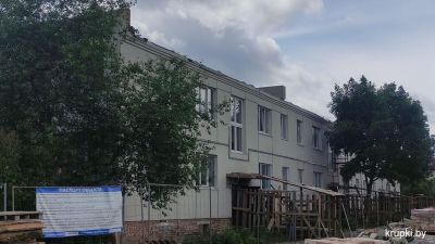 Дом № 3А по улице Чапаева в Крупках обновляется