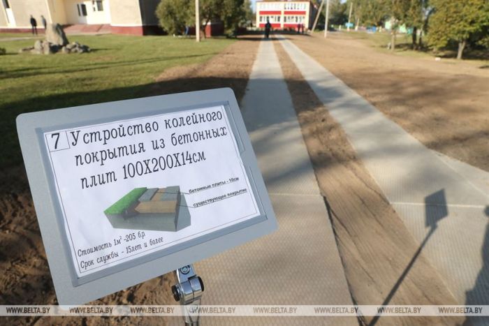 Как будет выглядеть деревня будущего? Лукашенко рассказал о благоустройстве села