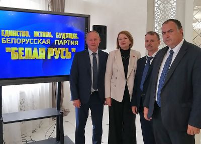 Крупчане приняли участие в областной конференции партии «Белая Русь»