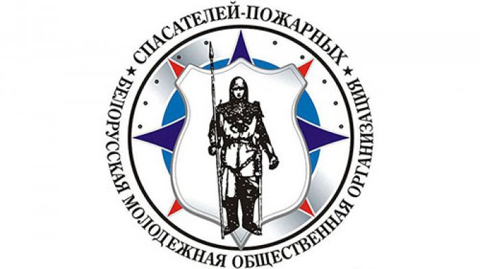 Под эгидой БМООСП на Крупщине проходят профилактические, обучающие, соревновательные и развлекательные мероприятия