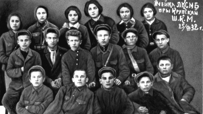 Нас ніхто не асіліць спыніць, Пагасіць камсамольскае сонца!