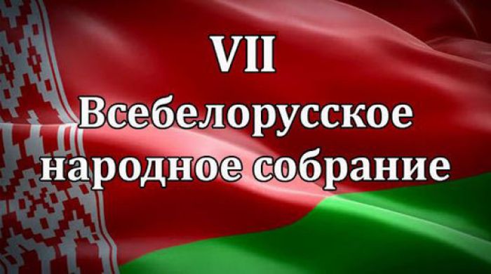 Кандидатом в Президиум ВНС от Минской области выдвинут директор Республиканского научно-практический центр онкологии и медицинской радиологии им. Н.Н. Александрова