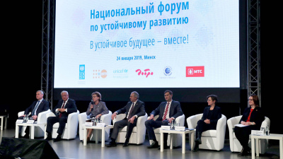 Тема недели: Первый Национальный форум по устойчивому развитию