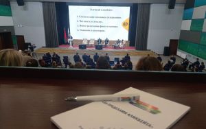 В Минске проходит ХII Форум молодых журналистов "За пределами кликбейта"